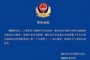 记者：拉特克利夫视频会见曼联球迷代表，听取球迷意见