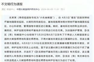 齐鲁晚报：山东男篮今晚第3次战深圳 想赢“苦主” 就要豁得出去