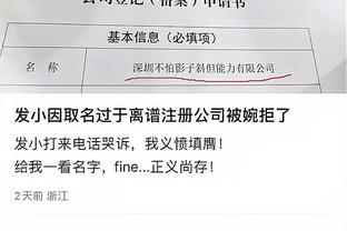 名记：上赛季季后赛欧文去湖人主场看球是在传达想与詹姆斯重聚